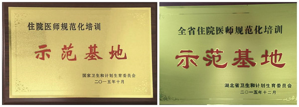 示范基地(1).jpg