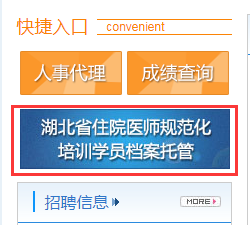 转档案.png